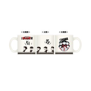 「3年奇面組」マグカップ (c)新沢基栄