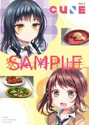 メロンブックスで用意されている購入者特典。