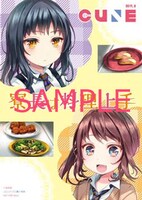 メロンブックスで用意されている購入者特典。