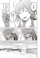 「熱帯魚は雪に焦がれる」第1話より。