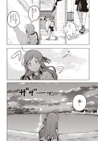 「熱帯魚は雪に焦がれる」第1話より。