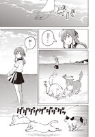 「熱帯魚は雪に焦がれる」第1話より。