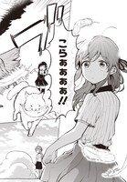 「熱帯魚は雪に焦がれる」第1話より。