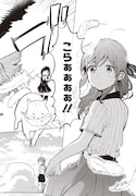「熱帯魚は雪に焦がれる」第1話より。
