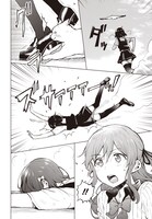 「熱帯魚は雪に焦がれる」第1話より。