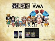 「ONE PIECE magazine meets AWA」のビジュアル。