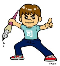 大島司の自画像。