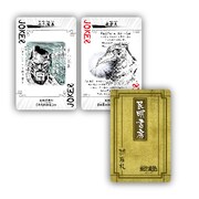 「『魁!!男塾』民明書房闘羅札」(c)宮下あきら/集英社