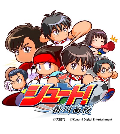 「実況パワフルサッカー」と「シュート！」のコラボビジュアル。