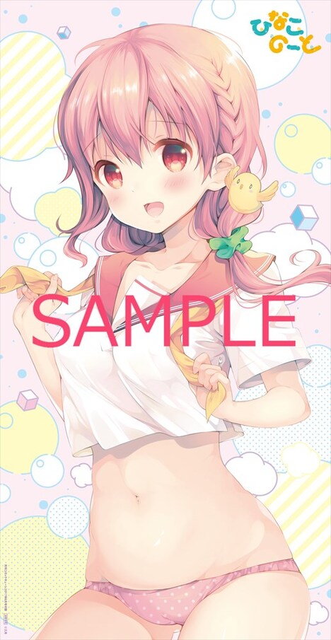 三月描き下ろしの「ひなこのーと」お風呂ポスター。