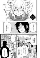 「アドラーとルネッタ」より。