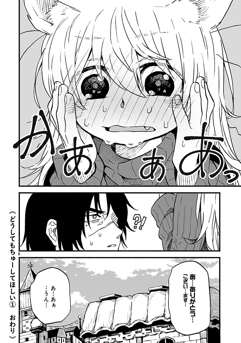「アドラーとルネッタ」より。