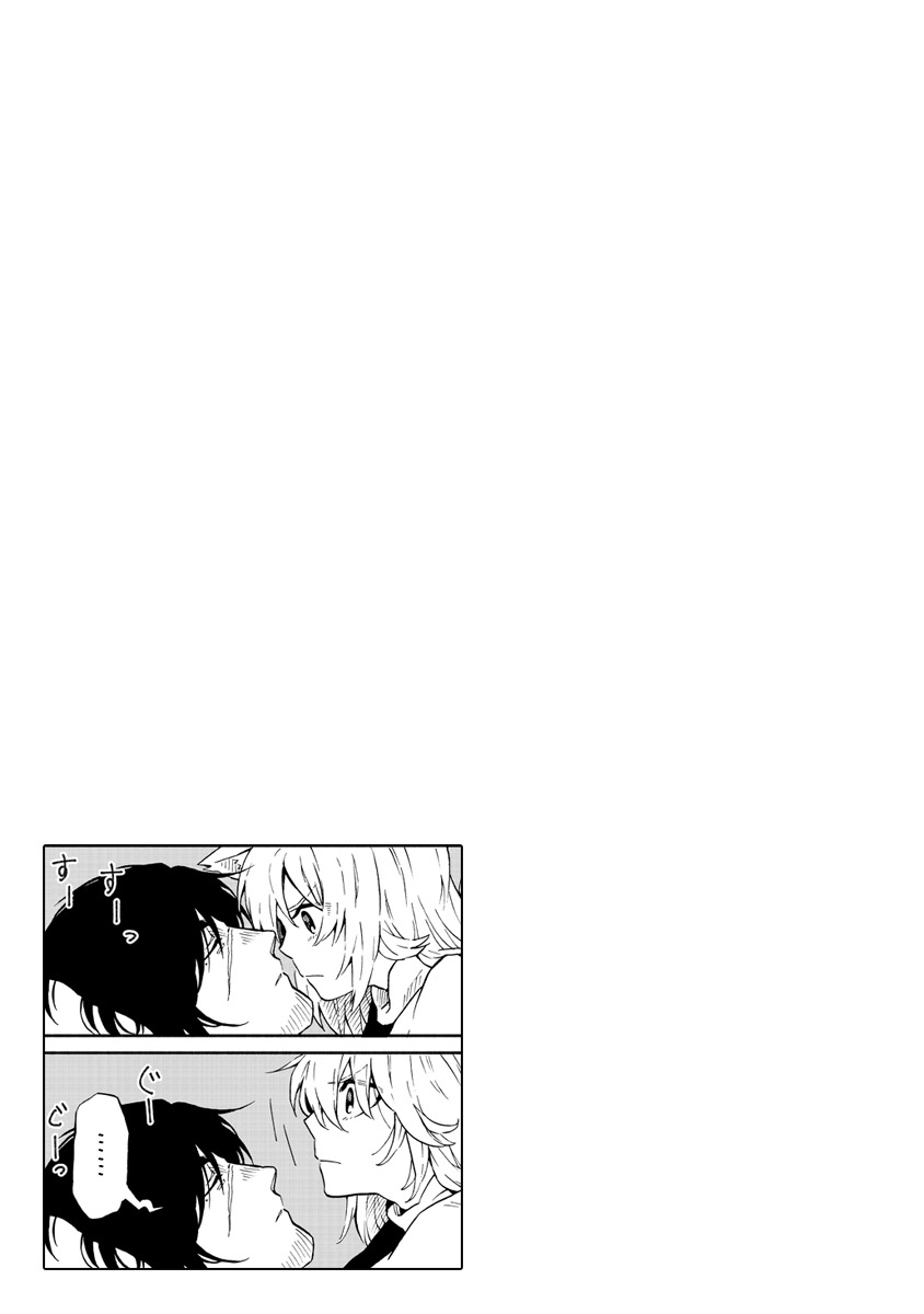 「アドラーとルネッタ」より。