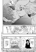 「アドラーとルネッタ」より。