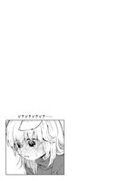 「アドラーとルネッタ」より。