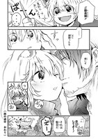 「アドラーとルネッタ」より。