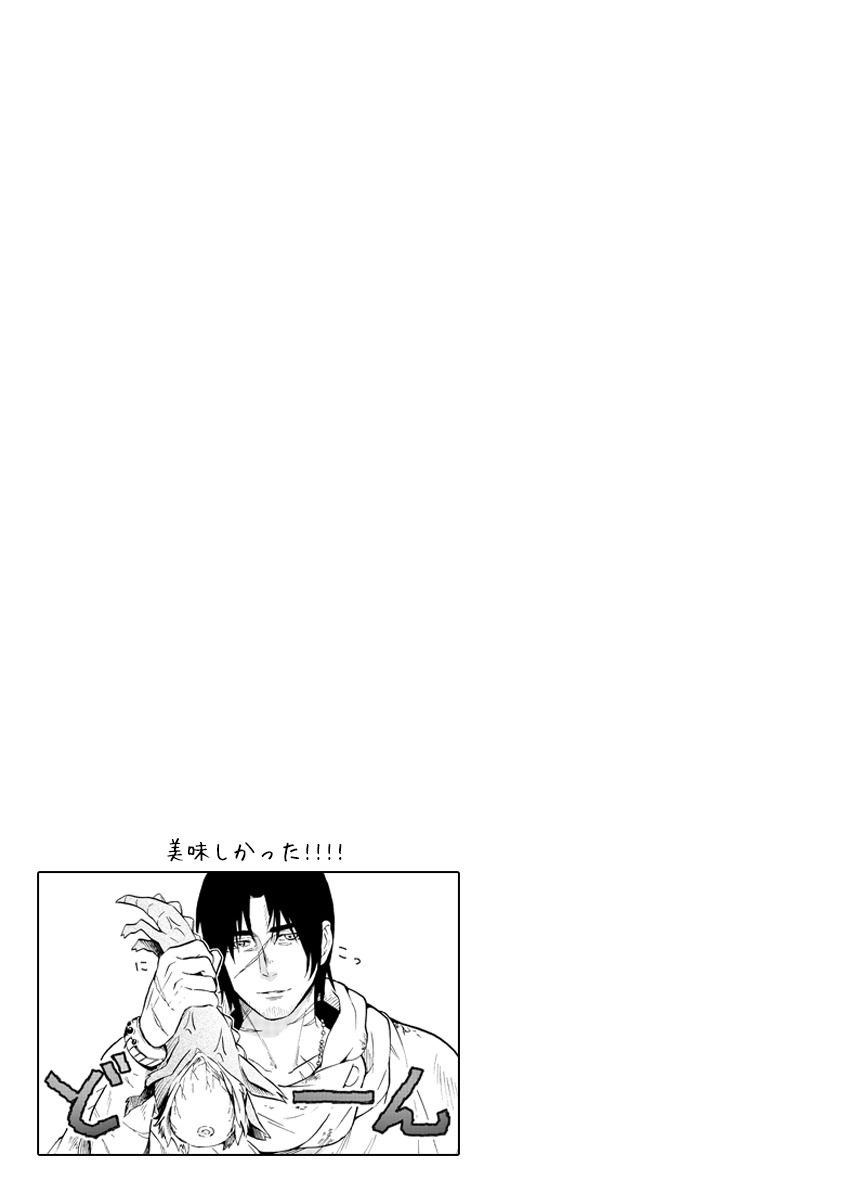 「アドラーとルネッタ」より。