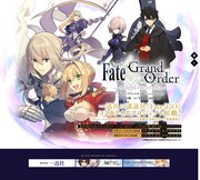 「Fate/Grand Order -mortalis:stella-」の連載告知ページ。
