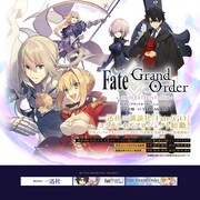 「FGO」がゼロサム&別マガでコミカライズ!白峰とカワグチタケシが担当