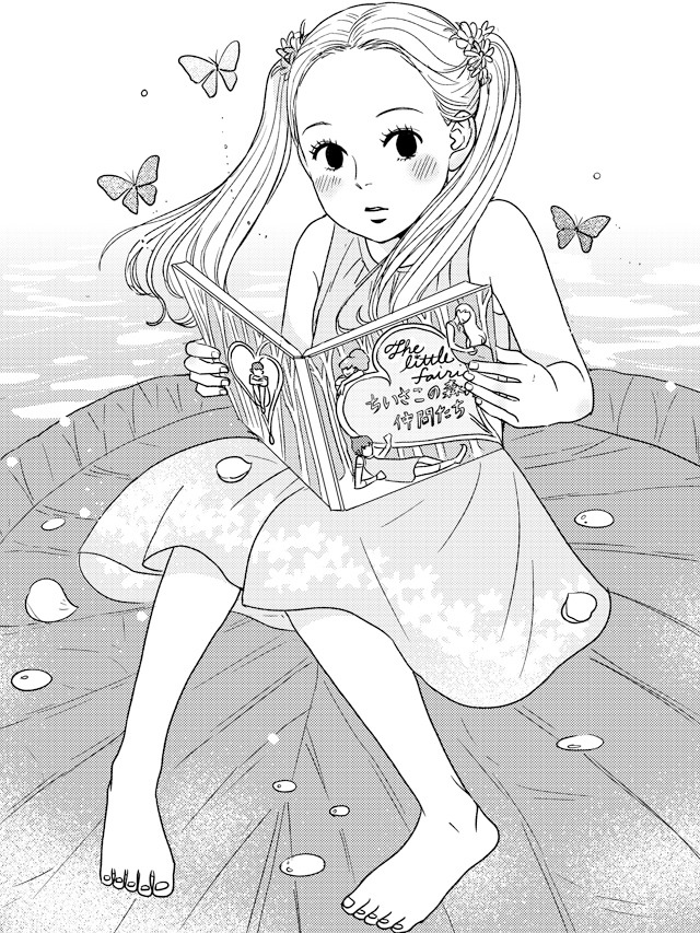 「ちいさこの庭」カット