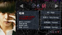 「東京喰種 トーキョーグール」ARシューティングゲームより。
