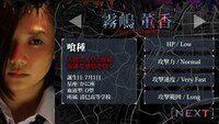 「東京喰種 トーキョーグール」ARシューティングゲームより。