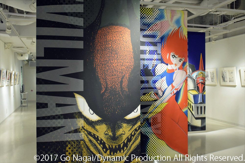 永井豪の50周年“前夜祭”が渋谷タワレコで、複製原画など約60点を公開