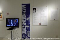 「マジンガーZ」のゾーン。