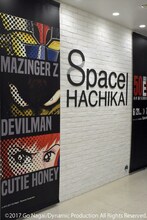 「永井豪 50EVE ～永井豪50周年前夜祭～」の看板。