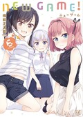腐女子と百合女子の恋物語 変身ヒーローもの キャラットで新連載2本 コミックナタリー