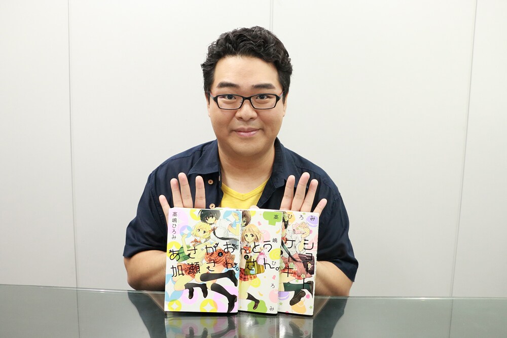 落合福嗣、JK同士の青春譚「加瀬さん」シリーズ最新作に「待ってました…!!」