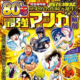 遠山光 コミックナタリー 遠山光 コミックナタリー
