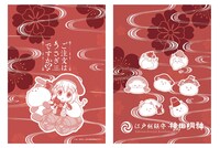 「ご注文はうさぎですか??」巾着袋のデザイン。