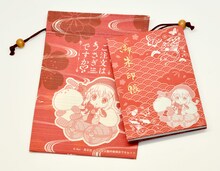 「ご注文はうさぎですか??」巾着袋と御朱印帳。