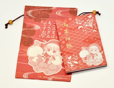 「ご注文はうさぎですか??」巾着袋と御朱印帳。