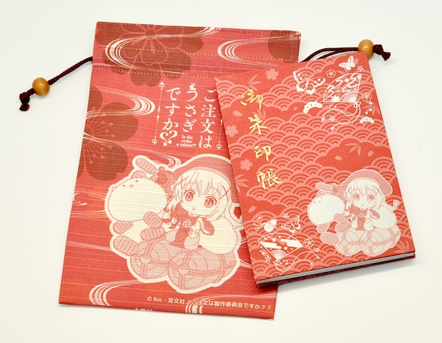 「ご注文はうさぎですか??」巾着袋と御朱印帳。