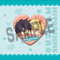 「ひとりじめマイヒーロー」6巻アニメイト限定セットに付く缶バッジ。