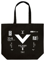 「IDOラージトート」