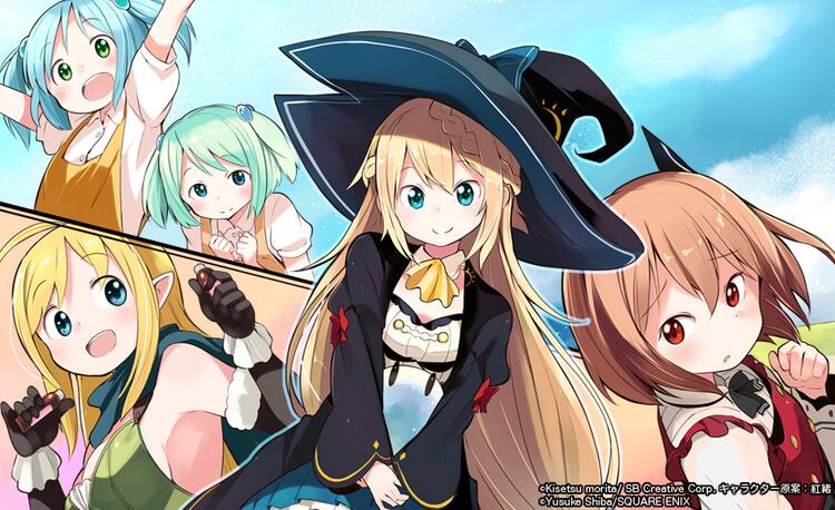 スローライフを送る魔女が 300年経ち最強に なろう発の小説 Webマンガ化 コミックナタリー