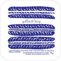 特典として配布されるミニタオル。