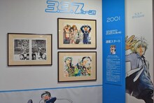 「3.3.7ビョーシ!!」のコーナー。(c)久保ミツロウ