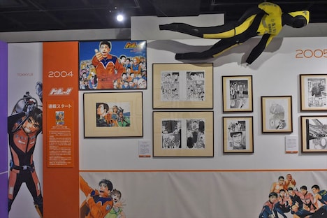 「トッキュー!!」のコーナー。さまざまな資料も展示されている。(c)久保ミツロウ・小森陽一