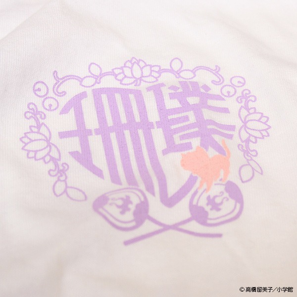 「らんま1/2 GIVE ME HOT WATER TEE」