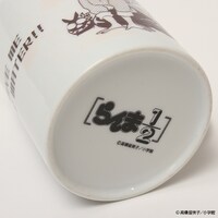 「らんま1/2 呪泉郷の呪いマグカップ」