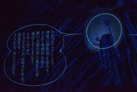 手塚治虫 生誕90周年記念「Amazing Performance W3（ワンダースリー）」公開ゲネプロより。