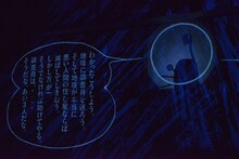 手塚治虫 生誕90周年記念「Amazing Performance W3（ワンダースリー）」公開ゲネプロより。