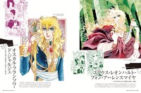 「男装憧憬―境界を超越する キャラクターのデザイン」より。