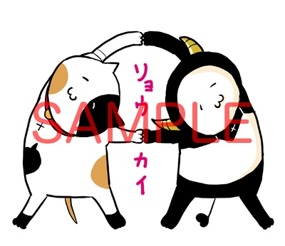 スタンプ風画像のサンプル。