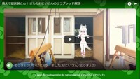 「教えて獣医師さん！ ましたおにいさんのサラブレッド解説」