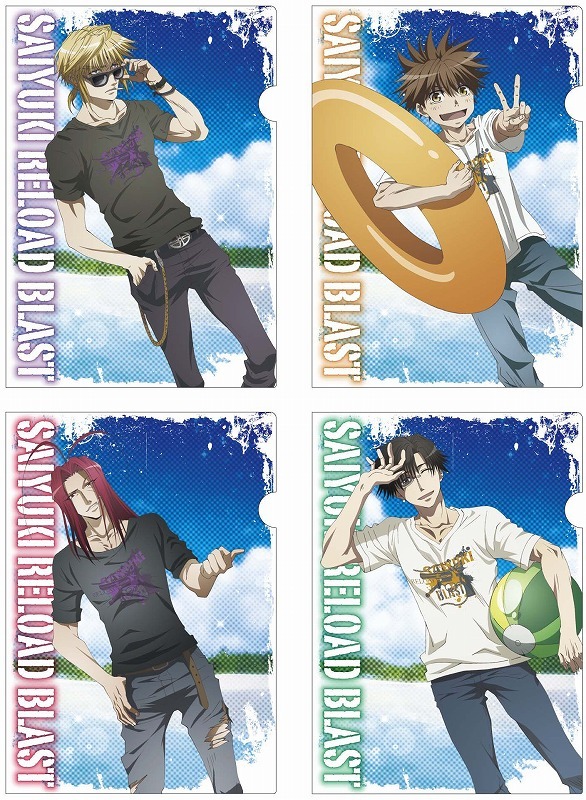 クリアファイルセット